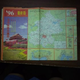 96最新版北京旅游交通图