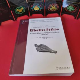 Effective Python：59 Specific Ways to Write Better Python