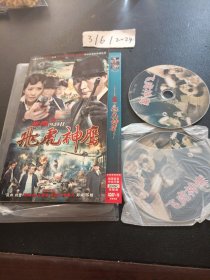 DVD：飞虎神鹰