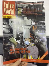 Valve World 阀门世界亚洲 2022年12月刊 面向仪表、管道工程师及流体控制专业人员的交流平台 控制阀 搜派师执行机构：始于热忱、成于可靠 不断变化的阀门行业 访苏州巨瀚阀门有限公司总经理殷江武 如何将阀门诊断及检测技术应用于用户的预测性维修？ 泄压阀：最后一道防线  Excel表格轻松预测控制阀空气动力噪音 2023，阀门世界亚洲年—立足亚洲，联动世界 53页