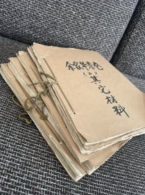 六七十年代老档案资料 五本，全部都是关于一个人的，交待材料，调查材料，日记大字报，手迹等等，内容丰富，鲜明的时代特色，如图所示，可当主题馆陈设摆件，专题收藏。 按图发货，发后不退。