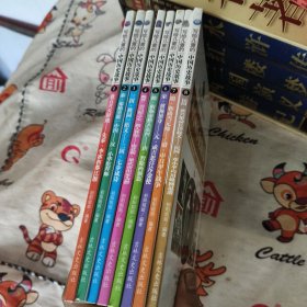 写给儿童的中国历史故事 全8册