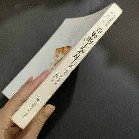 乔姬的十个月