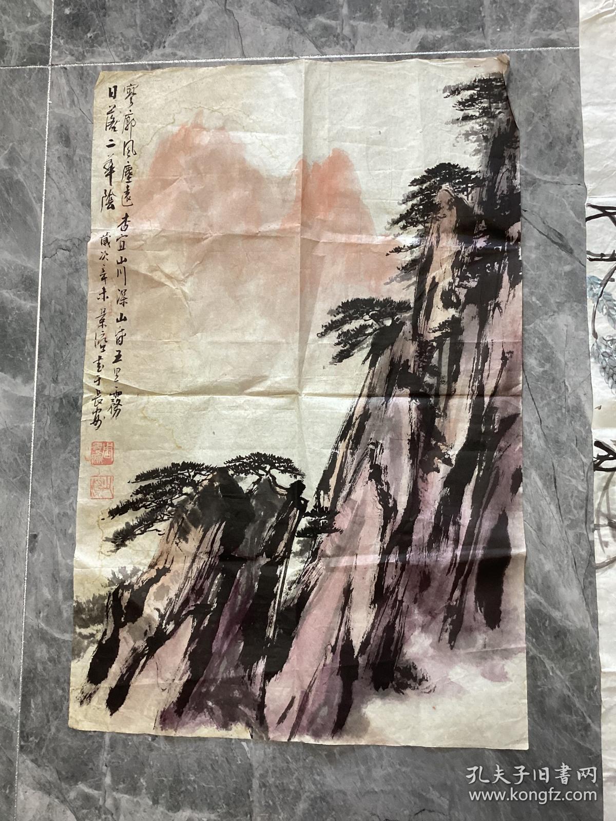 陕西省文史馆老馆员书画家周景濂先生山水人物画作一组