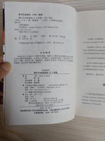 揭示宇宙奥秘的13个常数