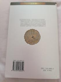 华贵天城：宋版杭州
