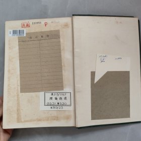 THEORETICAL PHYSICS(理论物理)