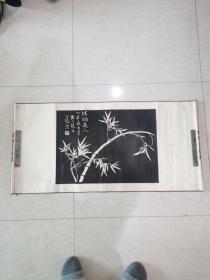 竹画碑拓片60x45㎝（手卷装裱，完整无损）