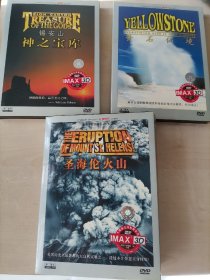 大银幕立体影院系列IMAX 3D 【锡安山神之宝库、圣海伦火山、黄石仙境】3DVD合售〈英汉双语配音）品相好【盒装】 货号：SYS