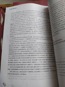 中国文学精品选读