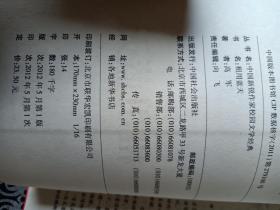 中国新锐作家校园文学经典：租用蓝天