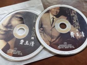费玉清 国语老歌回忆录 CD