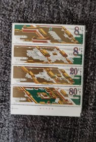 J120故宫博物院建院60周年S（全新朔封）