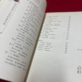 图说世界100首经典名曲