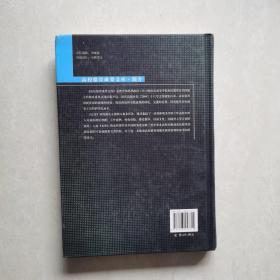 用社会主义核心价值观培养“最好的示范”（作者签赠本）