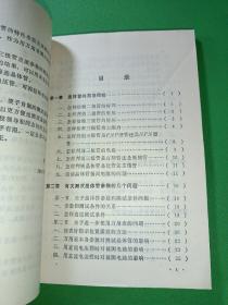 怎样用万用表测试晶体管