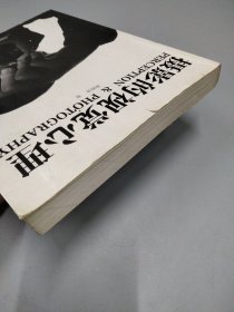 摄影的视觉心理--PERCEPTION&PHOTOGRAPHY