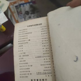 胃痛泄泻便秘的中医疗法