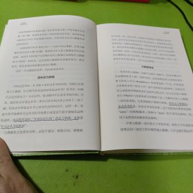 元数据：用数据的数据管理你的世界 如图现货速发