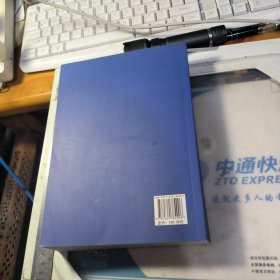 高速公路施工监理手册 （样书）