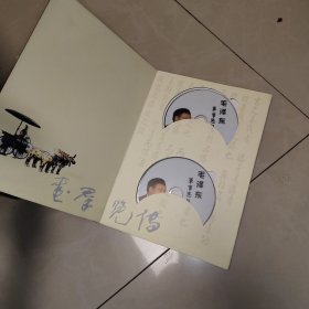 毛泽东军事思想精髓 6DVD光盘