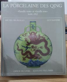 清代瓷器法文版 Qing Porcelain. Famille Vert and Famille Rose 