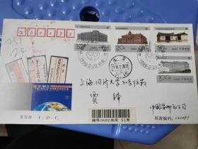 中国邮政开办一百周年纪念邮票首日实寄封