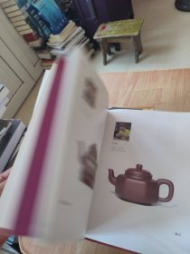 韶光紫蕴——宜兴紫砂名家艺术作品展(韶山)