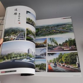 景观设计 专刊 LANDSCAPE ARCHITECT 诚功图像景观与古建设计表现作品选