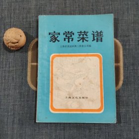 家常菜谱