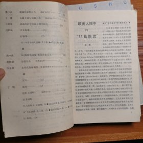 读书1994.7/1993.9/1993.1a16-2