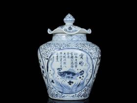 《精品放漏》洪武荷叶罐——明代瓷器收藏