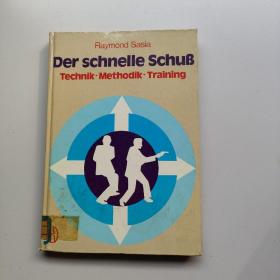 Der schnelle Schub Technik-Methodik-Training