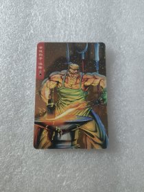 食品卡：统一小浣熊 水浒英雄传·金钱豹子·汤隆（碎闪卡）