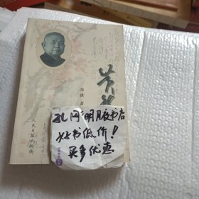 黄镇传