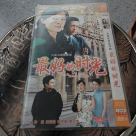 DVD一9 最好的吋光