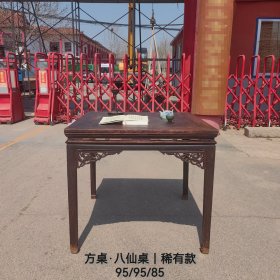老榆木八仙桌方桌，独特少见，做工考究、精雕细琢、包浆自然、空间陈设！