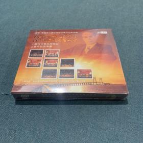 DVD 潮乐泰斗.王安明百年诞辰纪念音乐会 全新塑封