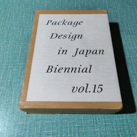 年鑑日本のパッケージデザイン〈2013〉