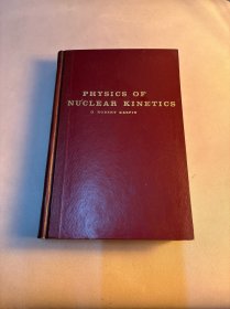 physics of nuclear kinetics 原子核动力学物理（英文）