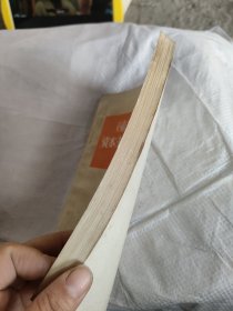 《帝国主义是资本主义的最高阶段》浅说