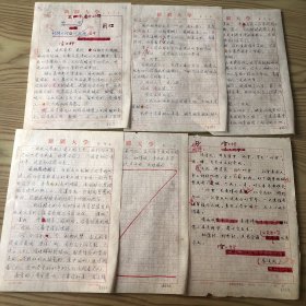 80年代 新疆大学全国大学生优秀作文选获奖作品 听雪