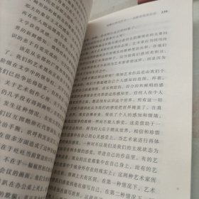 后现代主义：文学与思想丛书