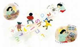 与众不同的成长·我是一颗石头