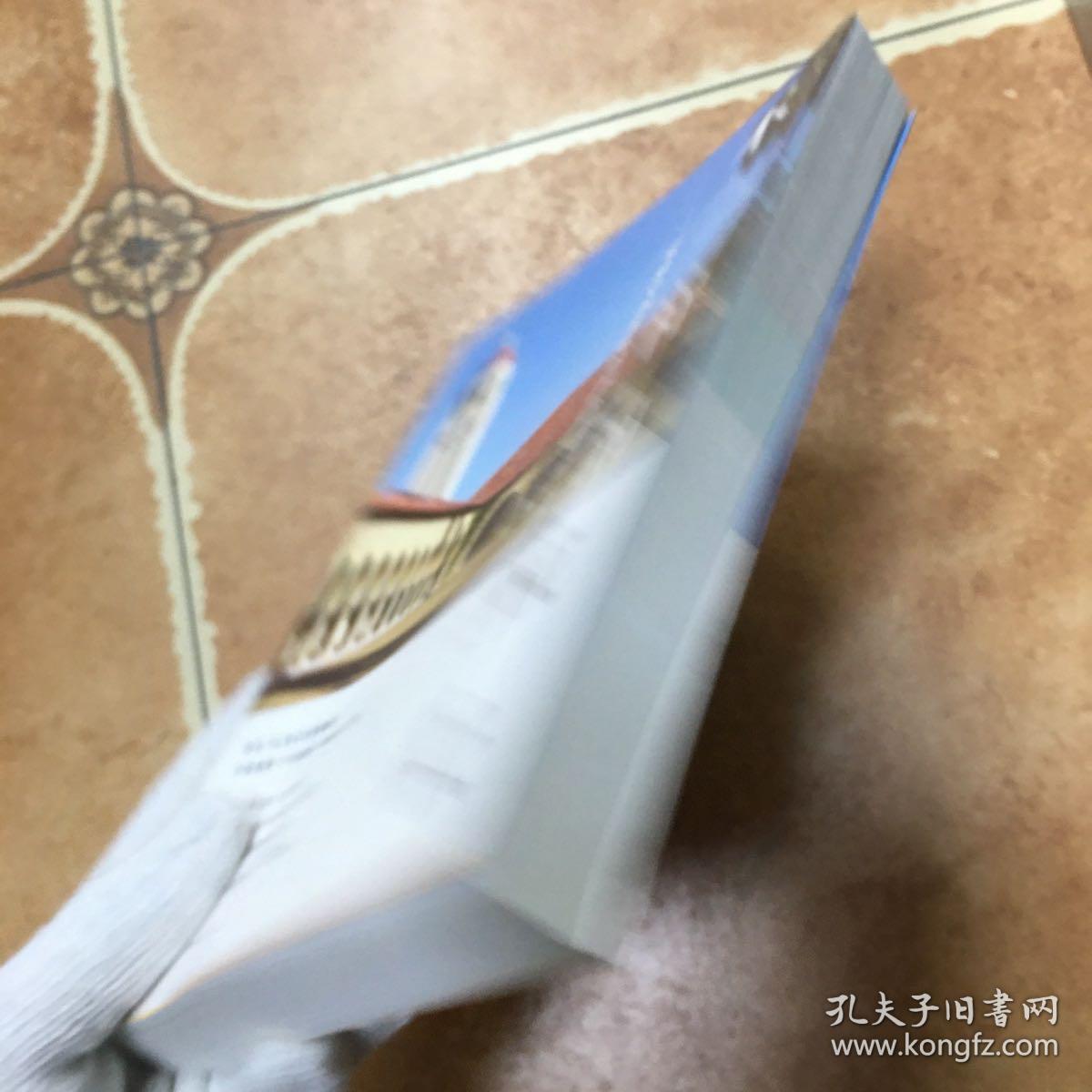 新东方 不一样的成长：写给中国家庭的国际教育启蒙书，C0474