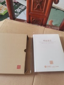 时运变迁(中信书选)