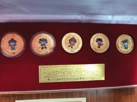 第二十九届奥林匹克运动会组委会授权制造 铜质镀金纪念章 珍藏 吉祥物福娃5枚