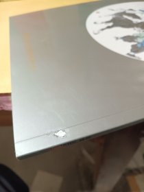 荣宝斋 北京荣宝2019秋季艺术品拍卖会 博古通今.范曾书画精品专场 2019.12.1 杂志