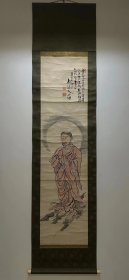 富冈铁斋手绘 出山释迦图，题材少见。画心尺寸136*34.5cm，纸本、好轴头。可惜无箱，70余岁晚年作品。