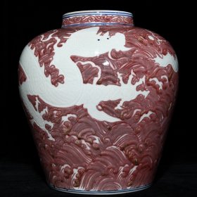 明永乐釉里红留白龙纹罐，33*30.5厘米